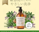 集客・売上につながるWEB画像を制作します シンプルで見やすいから伝わりやすい！修正は無制限で致します。 イメージ2