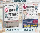 50代のためのKindle出版　全力サポートします あなたの人生、そろそろ一冊にしませんか？ イメージ7