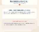 サービスが伝わるLPを構成から制作します 業種別の完成見本8本を、ご購入前にご確認いただけます イメージ5