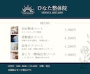 サロン向けメニュー表を作成します 見やすく伝わるデザインをご提案します イメージ5