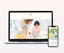 事業を安定させたい方のホームページを制作します ブランド価値を強化し事業ステージを上げたい方へ イメージ4