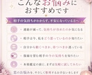 相手の今の本音をタロットで鑑定します あなたをどう思っているのか、今は動くべきかをお伝えします イメージ2