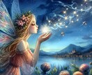 自分の愛し方❤️自己受容♡天使のタロットで占います 自分責め✿自己卑下✿自分が嫌い✿許せない✿自己否定からの解放 イメージ4