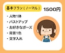 ゆるくてシュール、だけど癒されるアイコン描きます 【ペットもOK】最短3日納品！シュールで可愛いアイコン作成 イメージ2