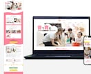 個別相談★ホームページを作る道を一緒に作ります デザイン塾講師兼務／実績200件以上！／総合評価4.9以上 イメージ8