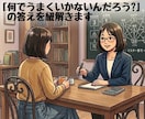 何で?の答えを数字から紐解きます 先着5名様限定 生年月日と名前から数秘術で何で?を整理します イメージ1