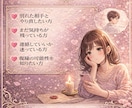 復縁できる可能性と彼の気持ちを占います もう一度やり直せるのか知りたいあなたへ イメージ2