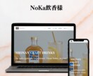 WordPressで飲食店・食品サイトを作ります 店舗と食材の魅力を活かすホームページ制作 イメージ4