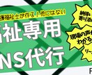 現役の介護福祉士が1から投稿作ります 現役だから利用者や職員、現場の細かな視点に気づく事ができる！ イメージ1