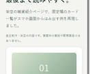 HTML・CSSの表示崩れを1か所修正します スマホの横はみ出し・画像や文字の重なりを事前確認して対応 イメージ2