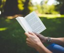 あなたの小説の感想、評価お伝えします 創作活動について悩んでいる/作品について感想がほしい時など イメージ1