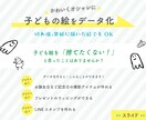 子どもの絵、データ化します 子どもの絵を『捨てたくない』と思ったことありませんか？ イメージ2