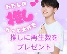 YouTube再生回数爆上げ！収益化の夢実現します 再生回数1,500回～対応！100再生毎にお振り分けも相談可 イメージ6