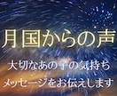 亡きペットの本音を霊視｜あの子の気持ちお伝えします あの子が残した本当の気持ちを霊術で受け取り文章でお伝えします イメージ1
