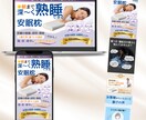 格安！売上アップに繋がるLPを制作いたします セールスに特化したデザインでベネフィットを最大限伝えます イメージ6