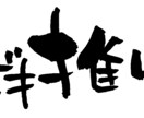 黙って推しの話を聞け‼︎オールジャンル対応します ●●しか勝たん‼︎否定も批判もなしで聞きます！意見はアリ？笑 イメージ3