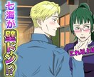 依頼者様のご要望を再現し、イラストを作成します イメージを形にします。満足感を最大にがモットーです！ イメージ16