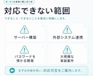 あなた専用のAIアシスタントを作ります GPTs・Gem・skillsで業務を効率化するツールを制作 イメージ7