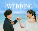 結婚式のオシャレなオープニングムービー作ります 修正無制限！写真と動画数枚の提供だけで丸投げOK！ イメージ1
