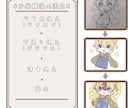 可愛い素敵なイラストをお描きいたします お客様の満足できる素敵なイラストをお描きいたします！ イメージ4
