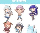 最高に可愛いSDイラスト描きます 商用利用可！配信/動画/グッズ/アイコン/スタンプなど イメージ5
