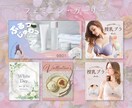 オプション一律500円！WEB画像を制作します 修正無制限！画像の切り抜き・レタッチもサービス♪ イメージ7