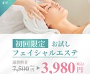 そのまますぐ使える★ホットペッパー画像作成します ホットペッパーのトップ画像､クーポン､ブログ画像など作成◎ イメージ6