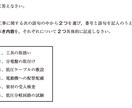 ２級電気工事施工管理技士実地【問題2】お教えします 【問題2】の合格点を獲得する為の暗記項目をお教えします イメージ1