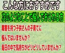 障害児ママのお悩み、親身にお聞きします 特別支援学校教師30年の経験からあなたの悩み受け止めます。 イメージ2