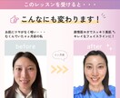 表情筋トレーニングで自然に若返る方法教えます いつまでもきれいでいたいママさん一緒に表情筋ヨガしましょう♡ イメージ2