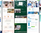 SEOに強い集客できるホームページを制作します SEO対策向けサイトに必要なものがすべて揃った集客特化プラン イメージ2