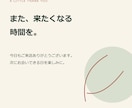 お店のSNS告知画像を統一感のある6枚に整えます 営業日・新メニュー・予約案内をまとめて制作 イメージ8