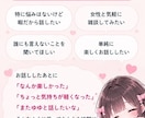あなただけに集中♡30分間チャットでお話しします 雑談/相談なんでもOK♡チャットだからあなたのペースでOK♡ イメージ5
