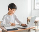 中学受験☆社会、理科のオンライン家庭教師をします 「そういうことか！」と喜んでもらえる子供目線の授業をします！ イメージ1