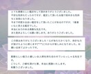 あなたに隠れた魅力と才能を絶対霊感で霊視します 24時間以内3000字以上ボリューム鑑定/初出品セール イメージ3