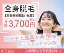 想いが伝わるバナー・ヘッダー・SNS画像制作します 修正回数無制限！丁寧なリアリングで想いに寄り添い制作します！ イメージ2