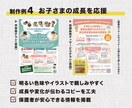 内容整理からチラシを制作します 何を書けばいいか迷うチラシを分かりやすい形にします イメージ9