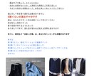 合コン、婚活向けモテ男性コーディネート教えます これは「意識高くないMENSファッション雑誌」です イメージ9