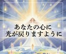 ツインレイ・揺れる心に届くチャネリングします サイキックで深い気づきを｜ A4・PDFで丁寧にお届け イメージ10