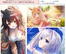 やわらか笑顔が目を引く好印象イラスト描きます ＜価格改定＞格安でキラキラかわいい女の子をお届けします！ イメージ7