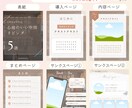 Instagram画像テンプレート制作します なんでもご相談ください！初心者の方も安心◎ イメージ9