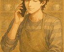サンプルボイスあり小さな悩み・寂しさに寄り添います 落ち着いたボイスで気軽にお話します イメージ2