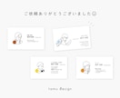 印刷込み！ゆるい似顔絵風イラスト付き名刺作成します シンプルでミニマルに◎必ず！印象に残る名刺はいかがですか☺︎ イメージ9