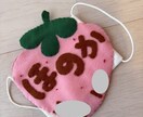 手作り名札作ります 赤ちゃんにつける名札、大人向けの名札、フェルトで手作り イメージ2