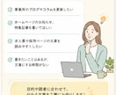 医療・介護に強いWeb記事を執筆します 現場経験者と連携｜求人・採用の文章もお任せ イメージ2