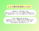 元・勉強嫌いの現役同志社生が英検4級長文教えます 長文も怖くない！すらすら読めるコツがわかる個別指導 イメージ7