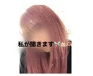 通話ver.出します 聞くだけ屋さんの通話ver.出したました！ イメージ1
