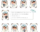 プレ花嫁さんへ！A4サイズのテンプレで描きます 【ホワイト額付】デジタル着彩でパキッと描きます イメージ8