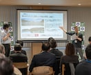 企業イベント・講演会・式典を高品質に出張撮影します 全国どこにでも出張撮影！年間50件以上撮影実績ございます！ イメージ2