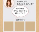 女性向け・読みやすい◎インスタ投稿画像つくります カフェやサロン等の集客に/女性向けデザインでファンを作ります イメージ3